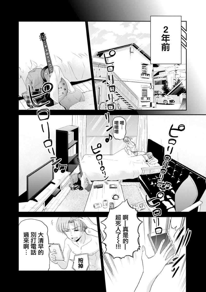 第20话