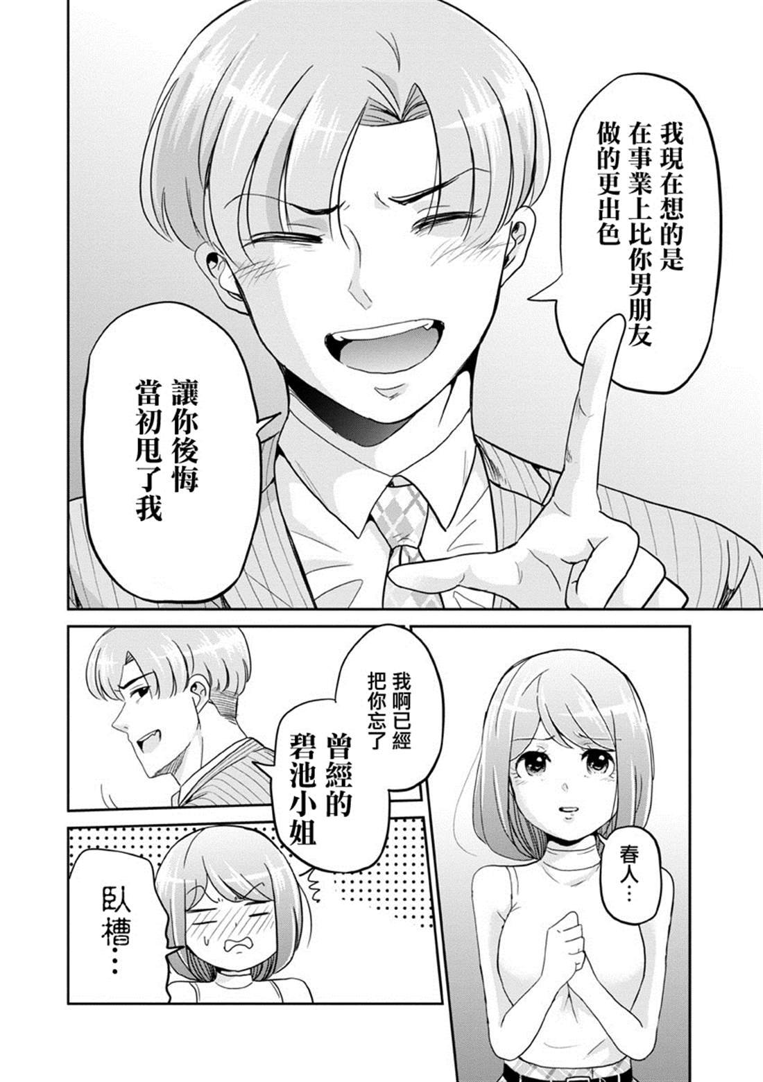 第25话