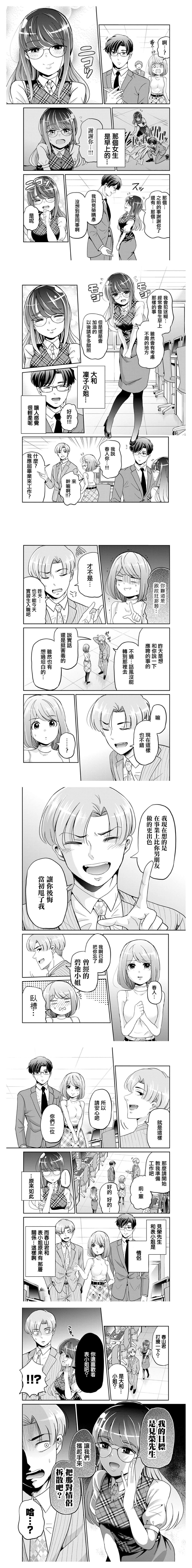 第25话
