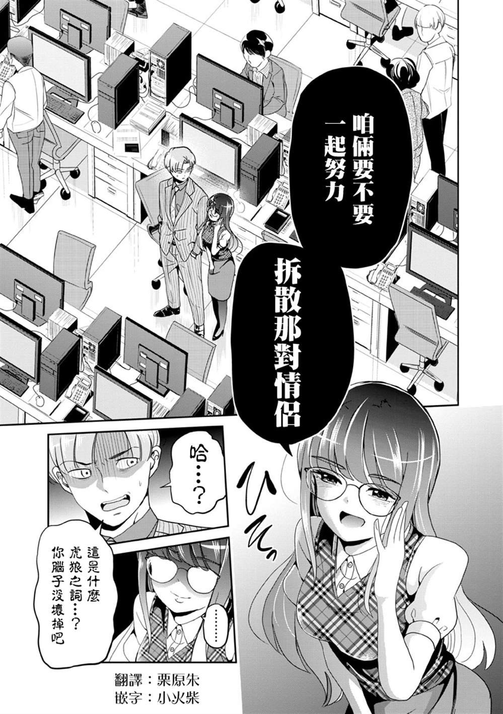 第26话