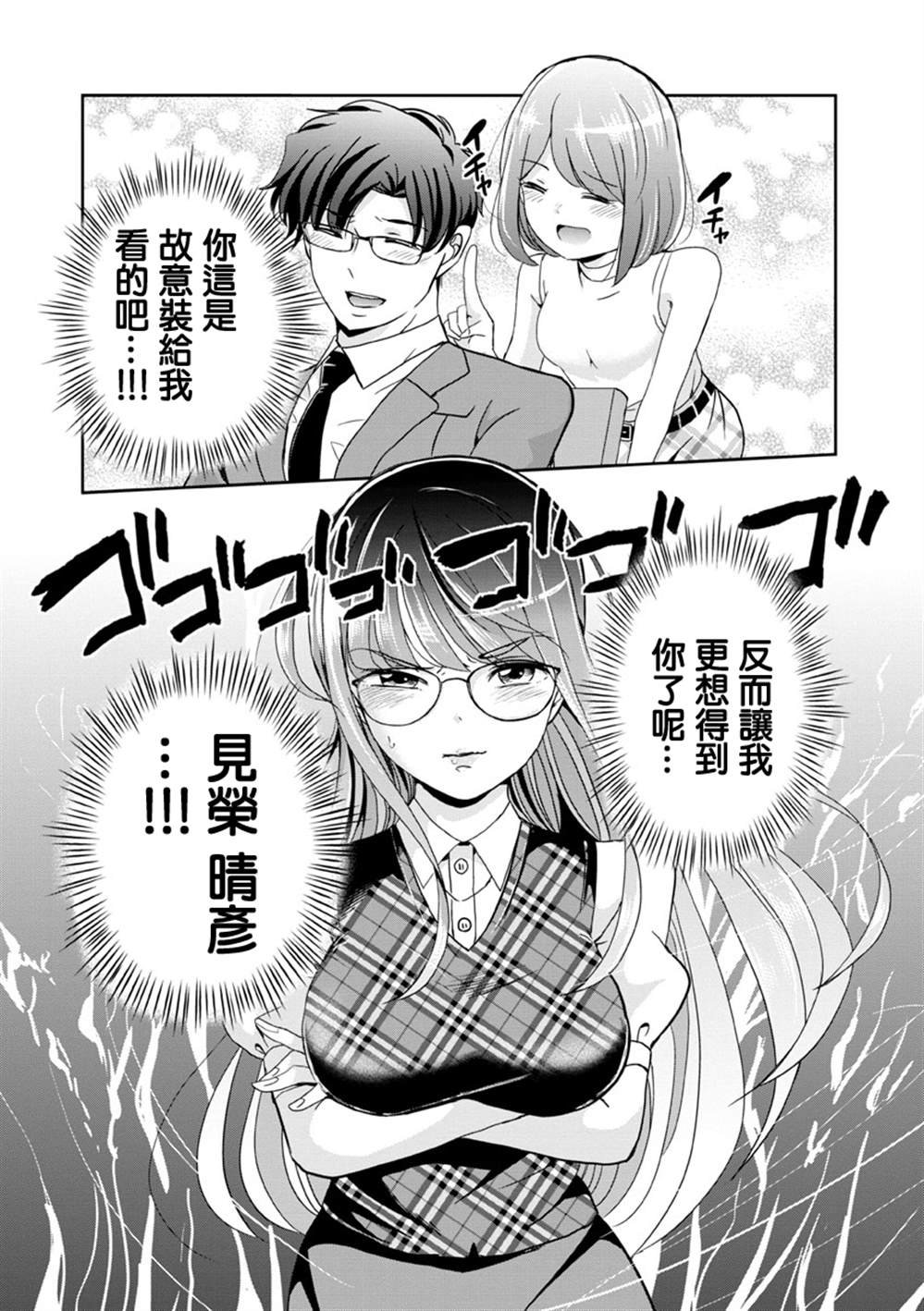 第26话