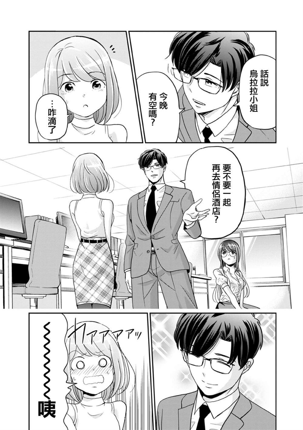 第27话