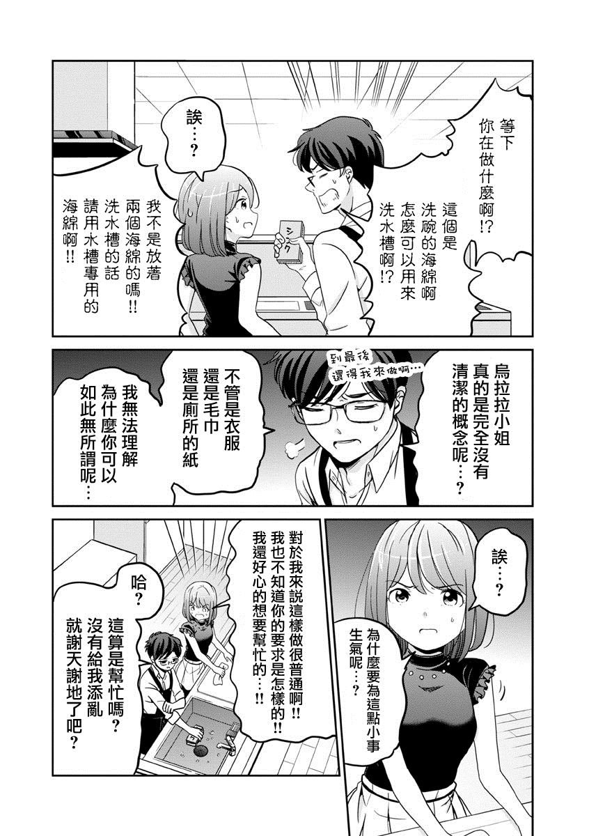 第32话