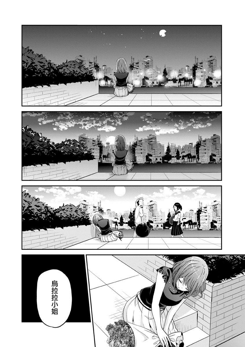 第34话