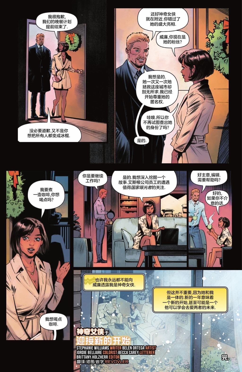 纪念特刊