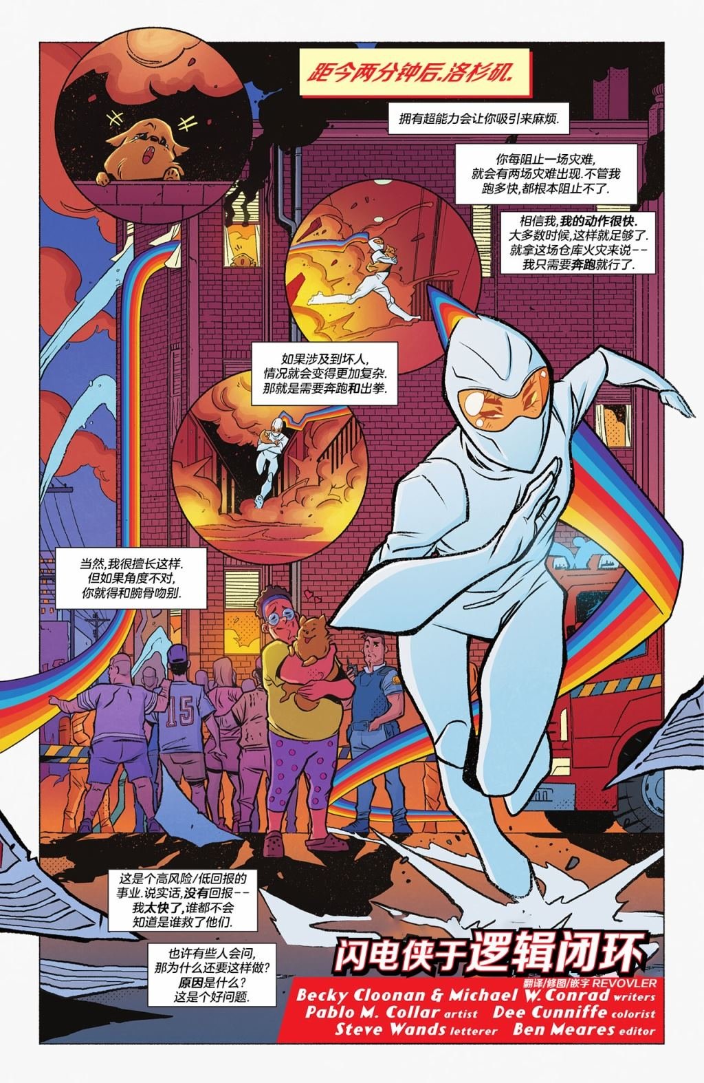 纪念特刊