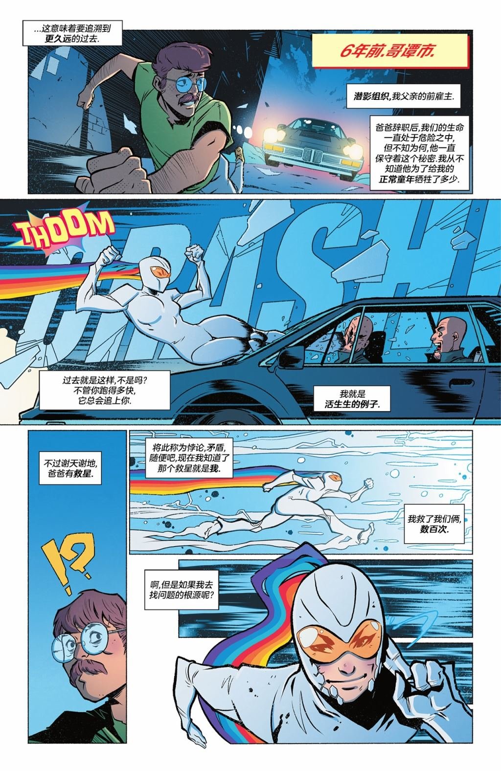 纪念特刊
