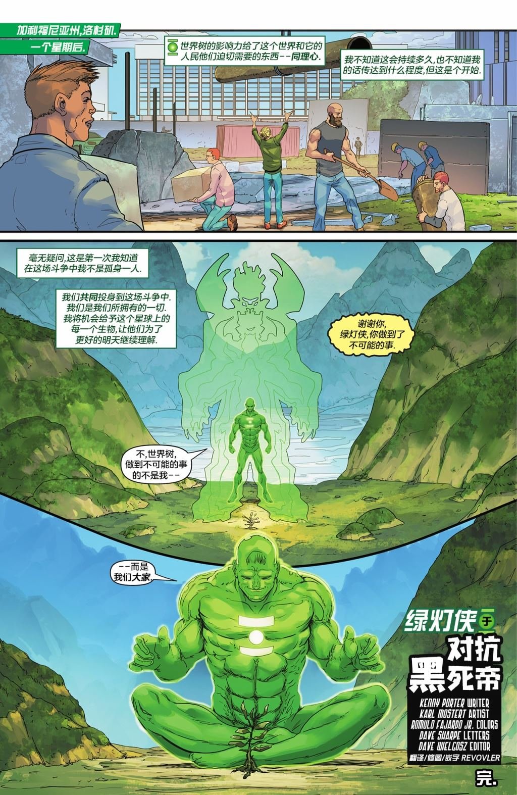 纪念特刊