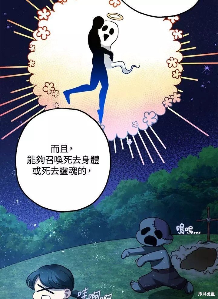 第64话