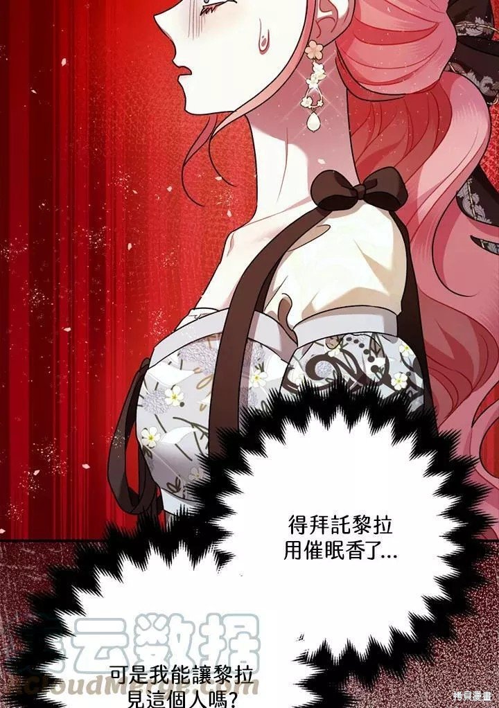 第68话