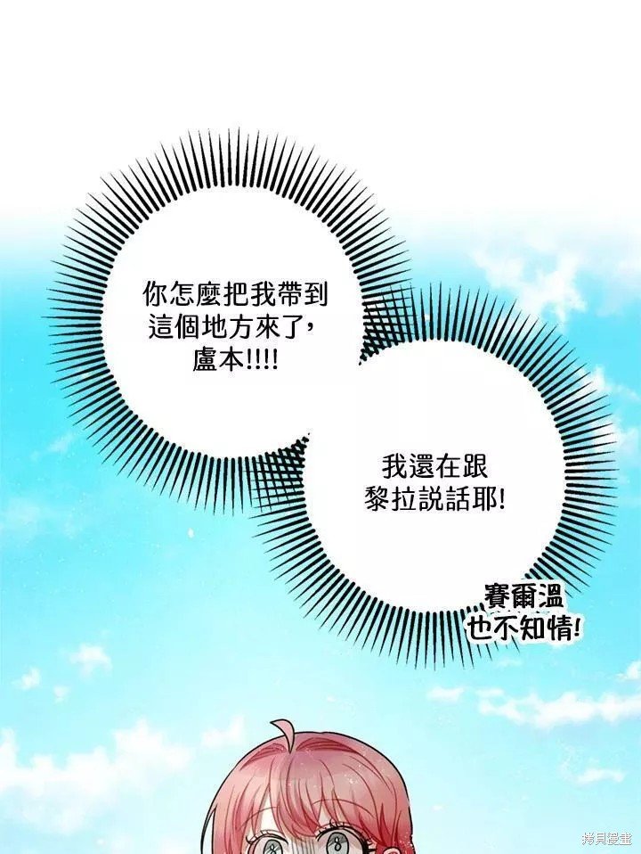 第68话