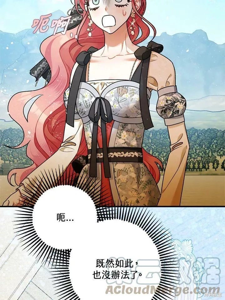 第68话