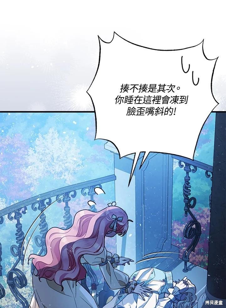 第70话