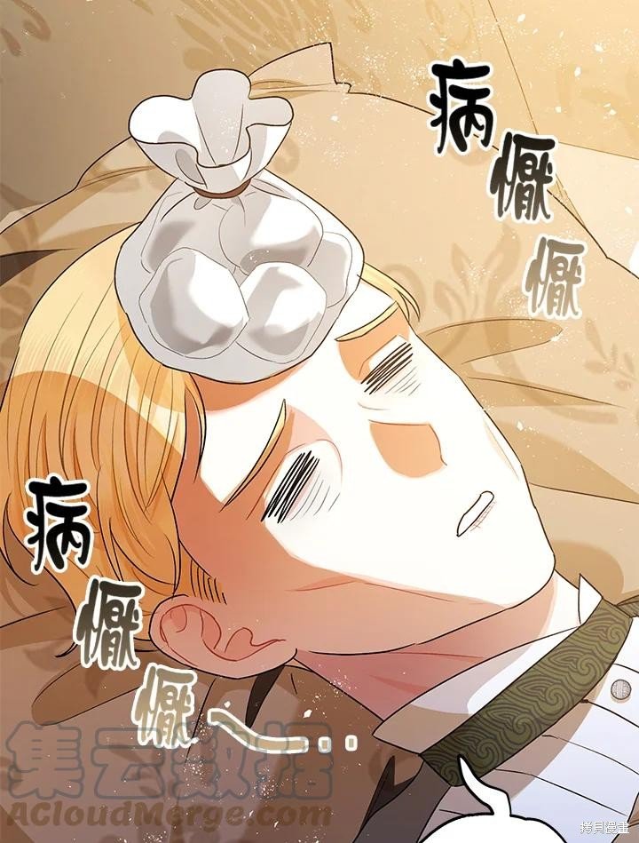 第70话