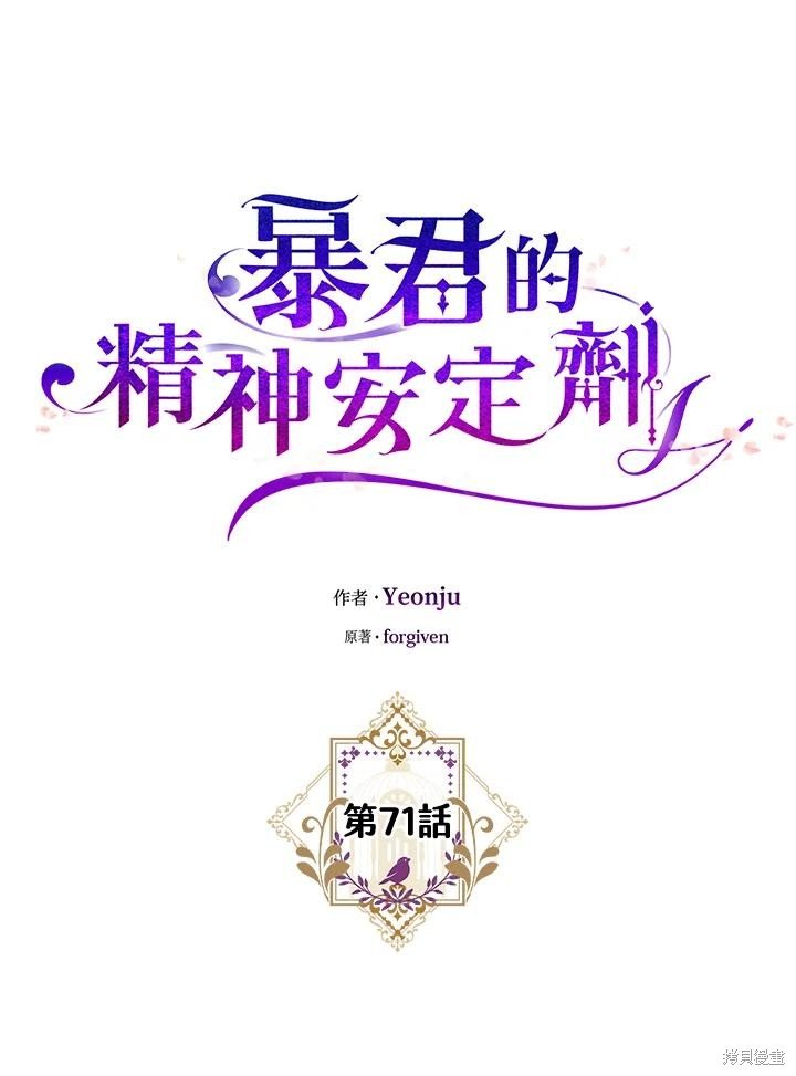 第71话