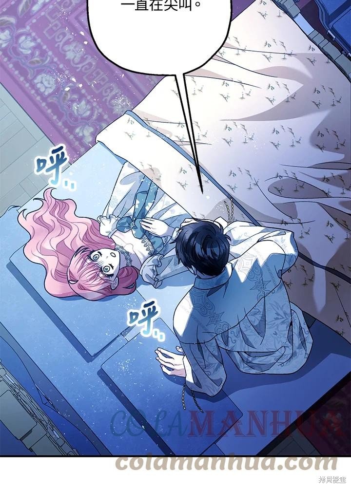 第71话