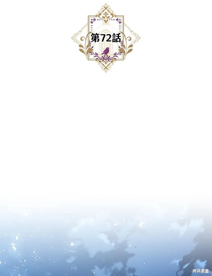 第72话