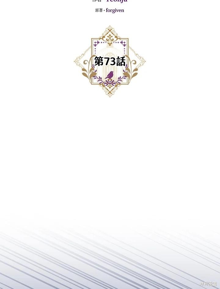 第73话