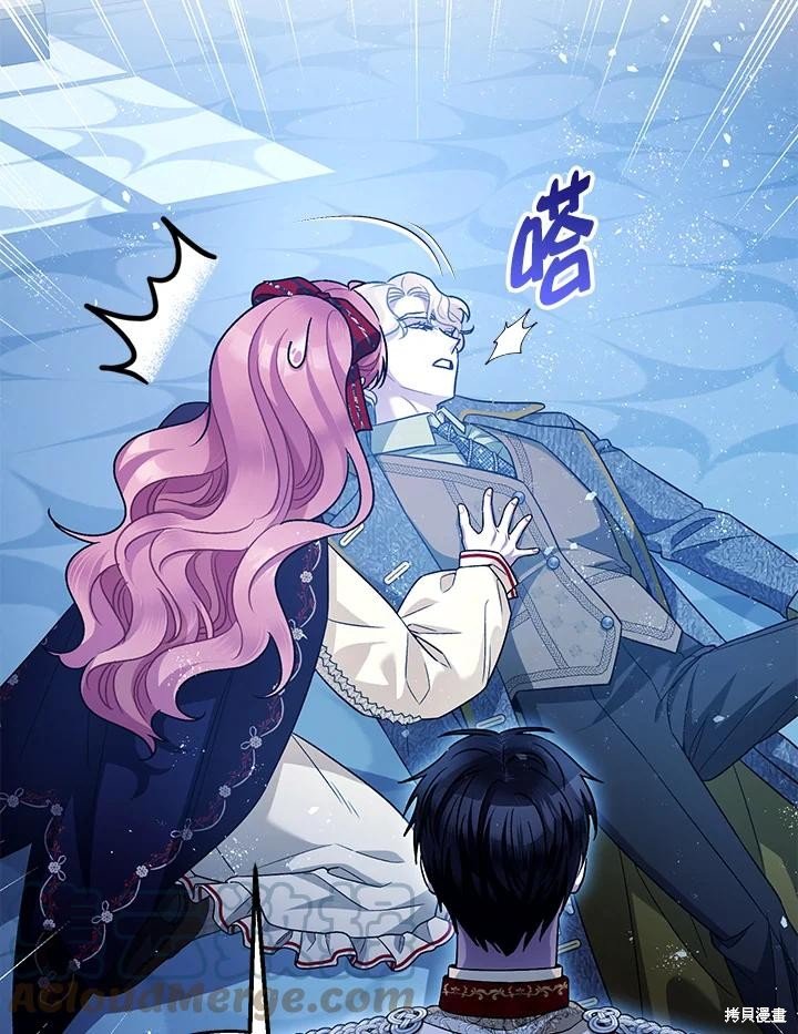 第73话