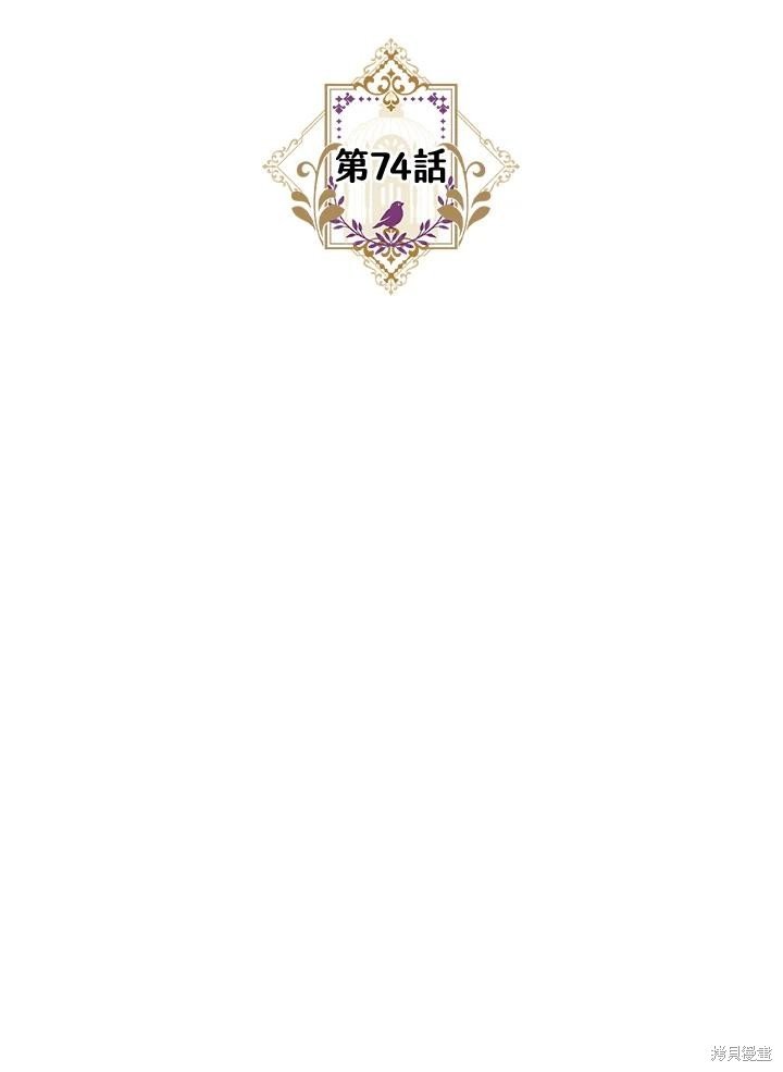 第74话