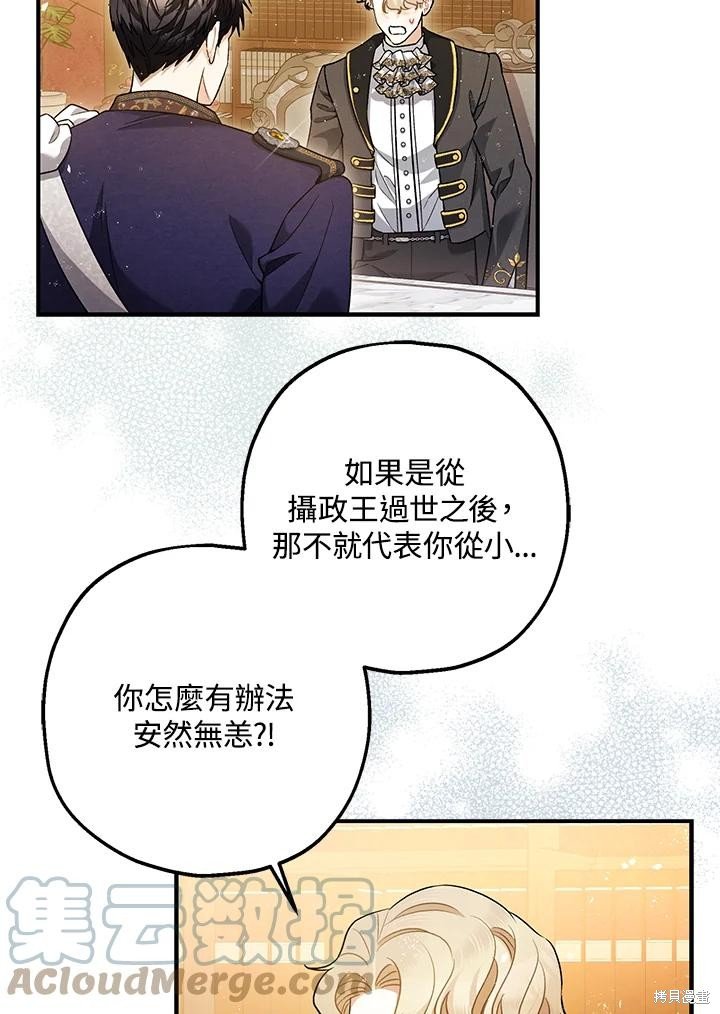 第74话