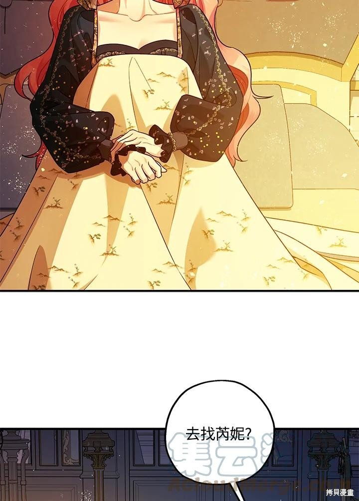 第75话