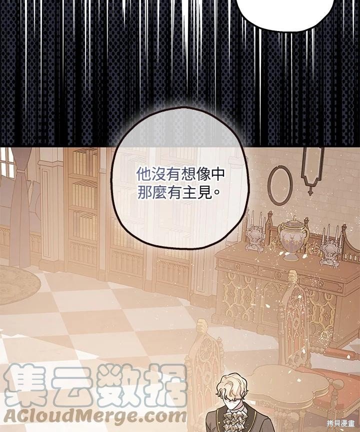 第75话