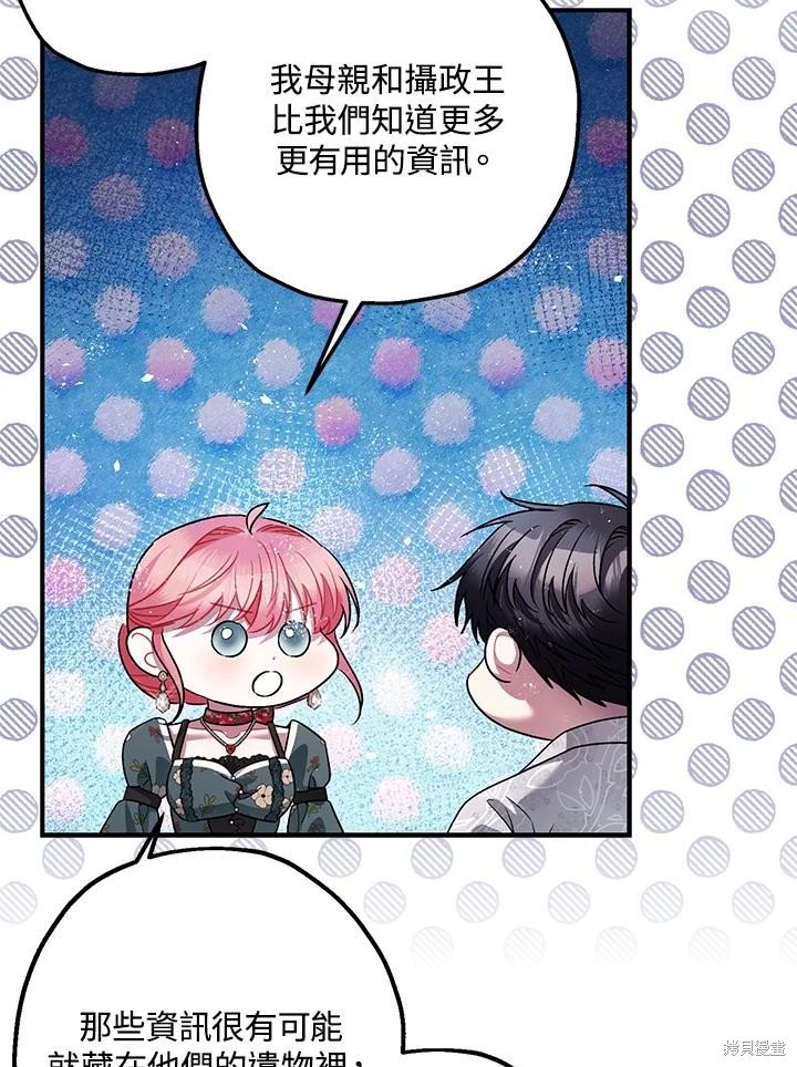 第75话