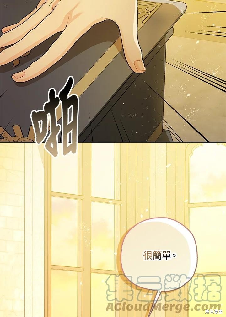 第75话