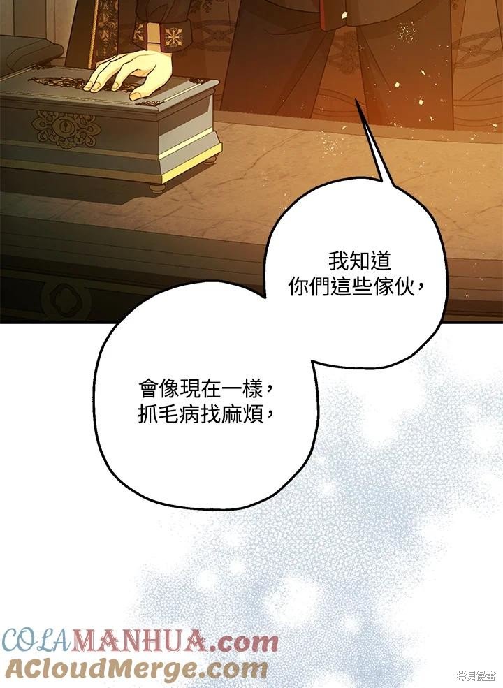 第76话