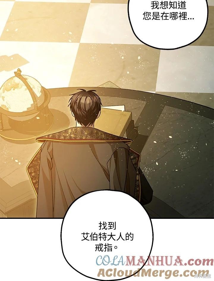 第76话