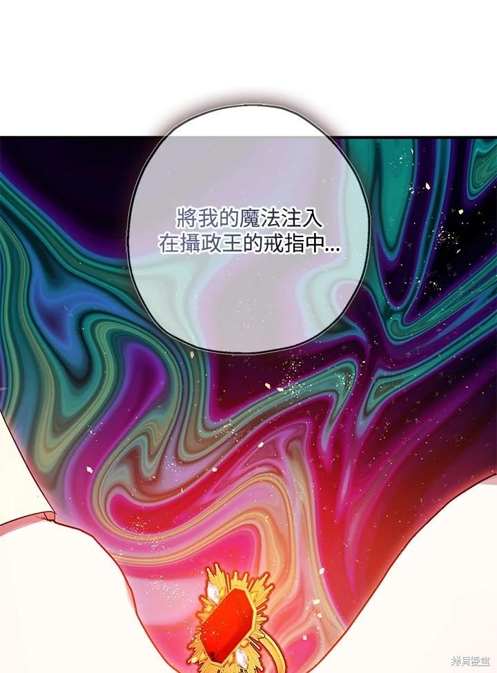 第76话