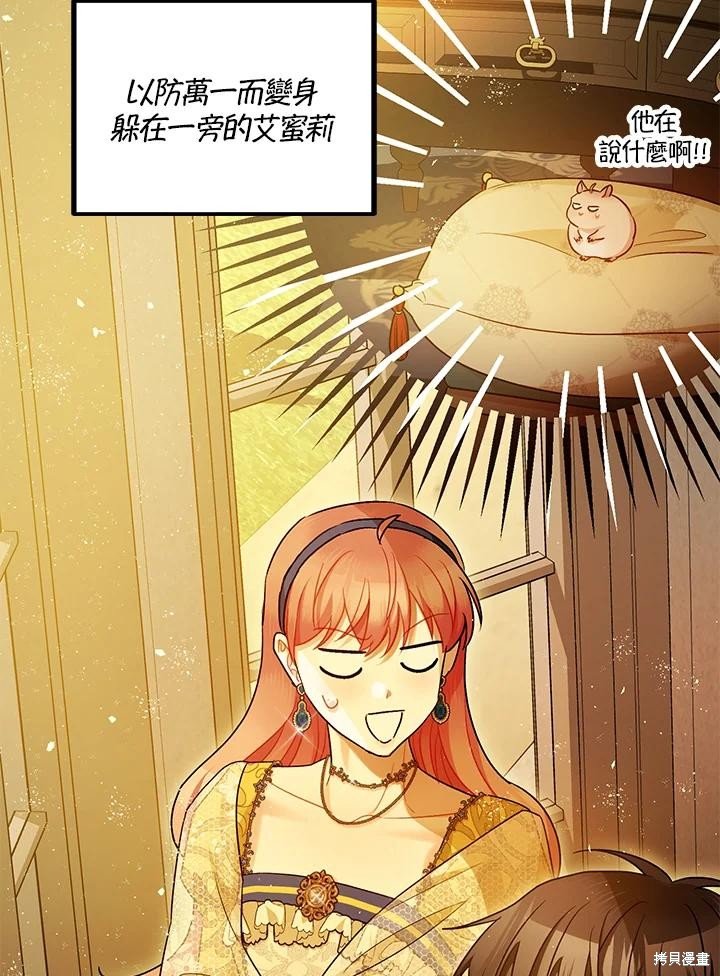 第76话