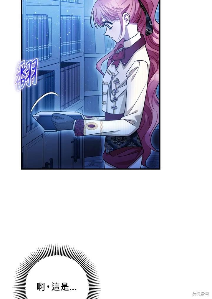 第77话