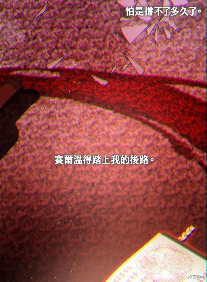 第77话