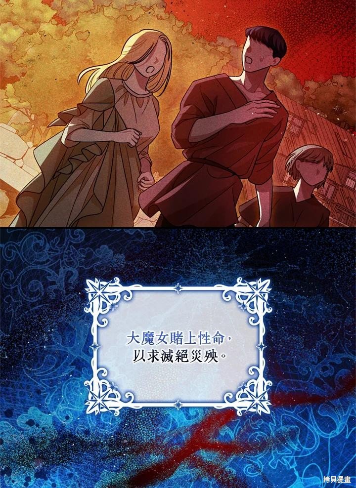 第77话