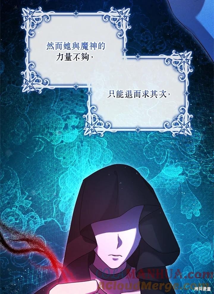 第77话