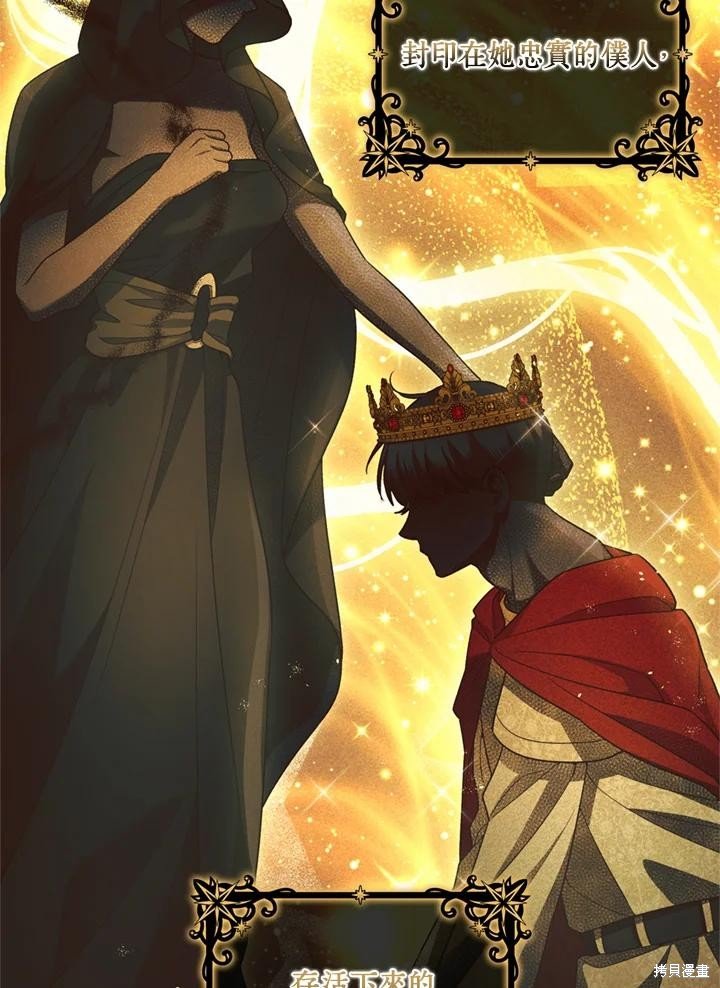 第77话
