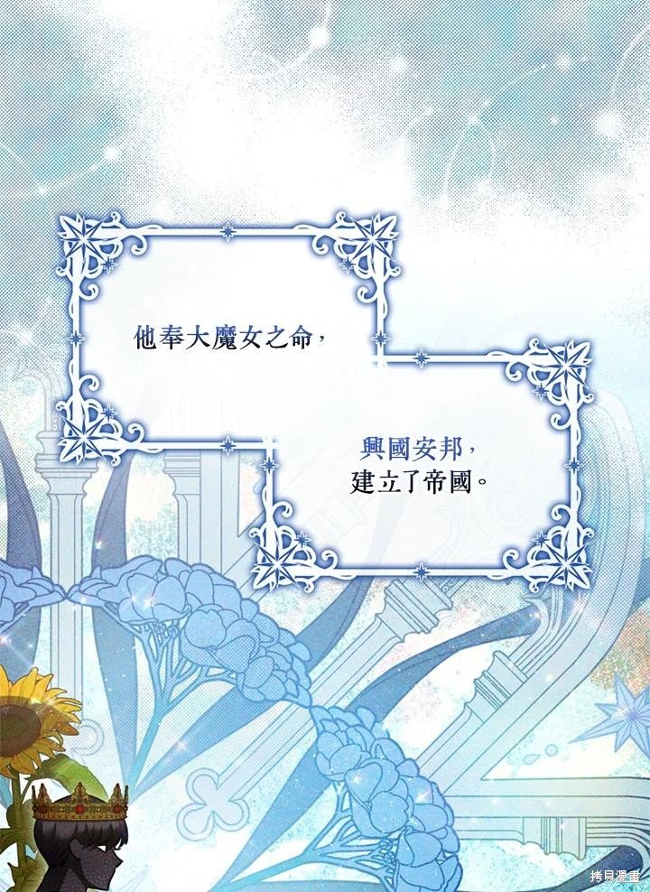 第77话