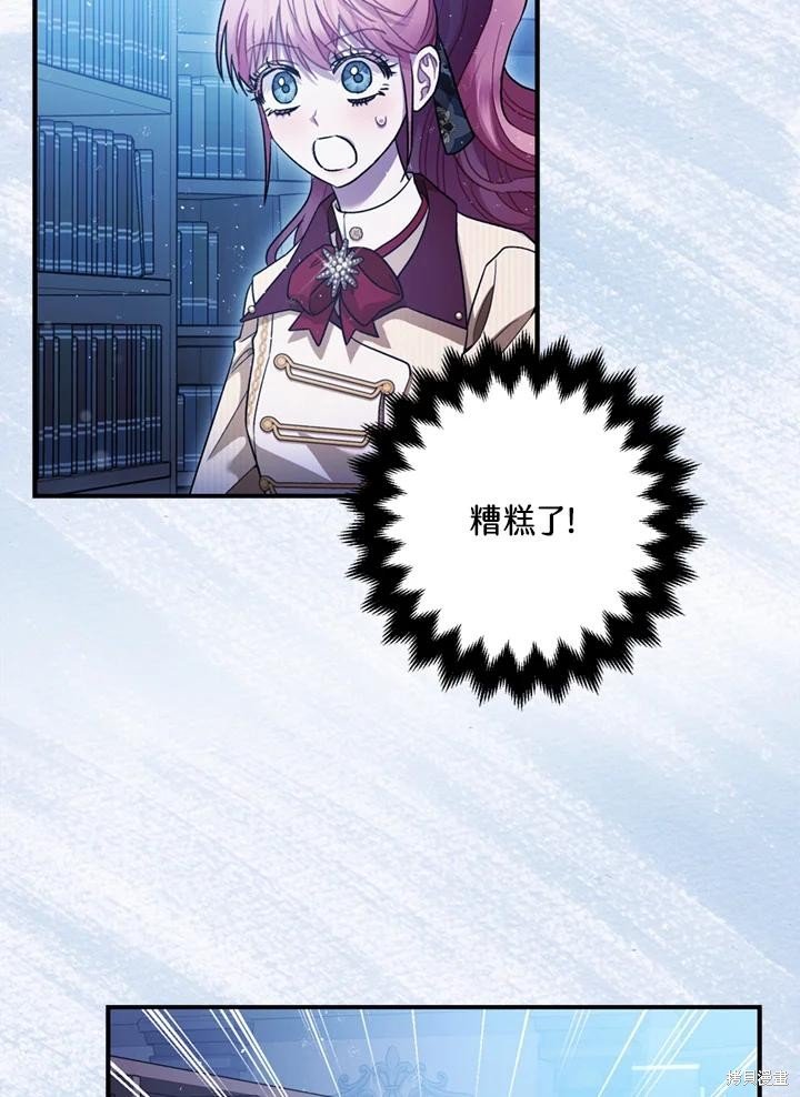 第77话