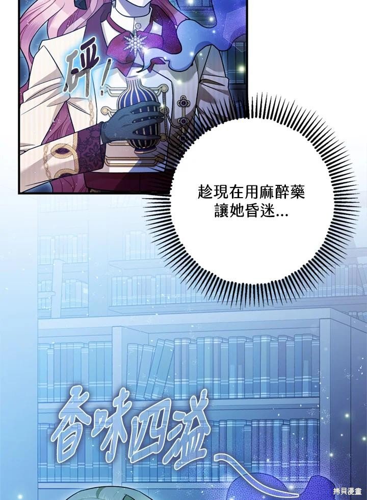 第77话
