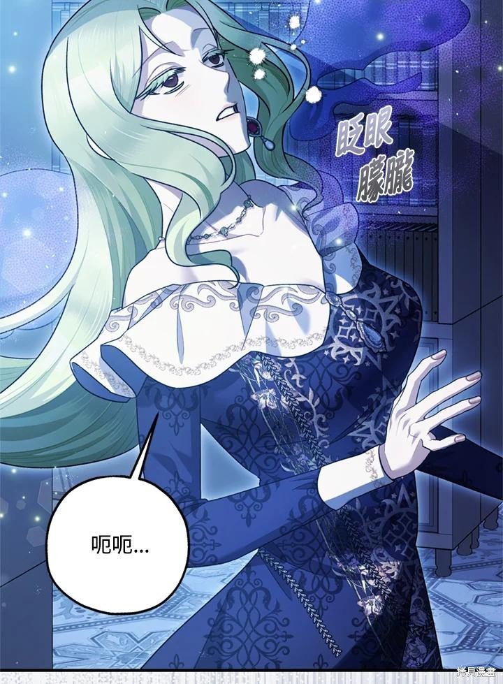 第77话