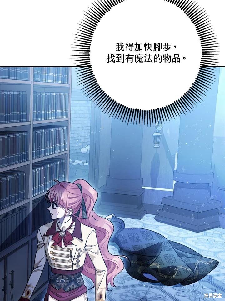 第77话