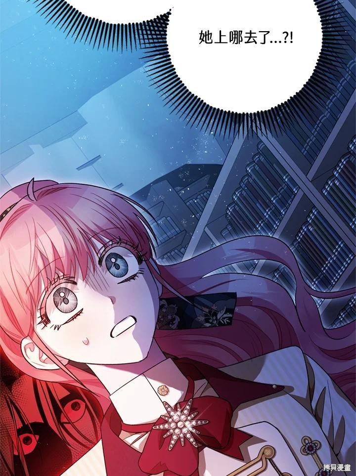 第77话