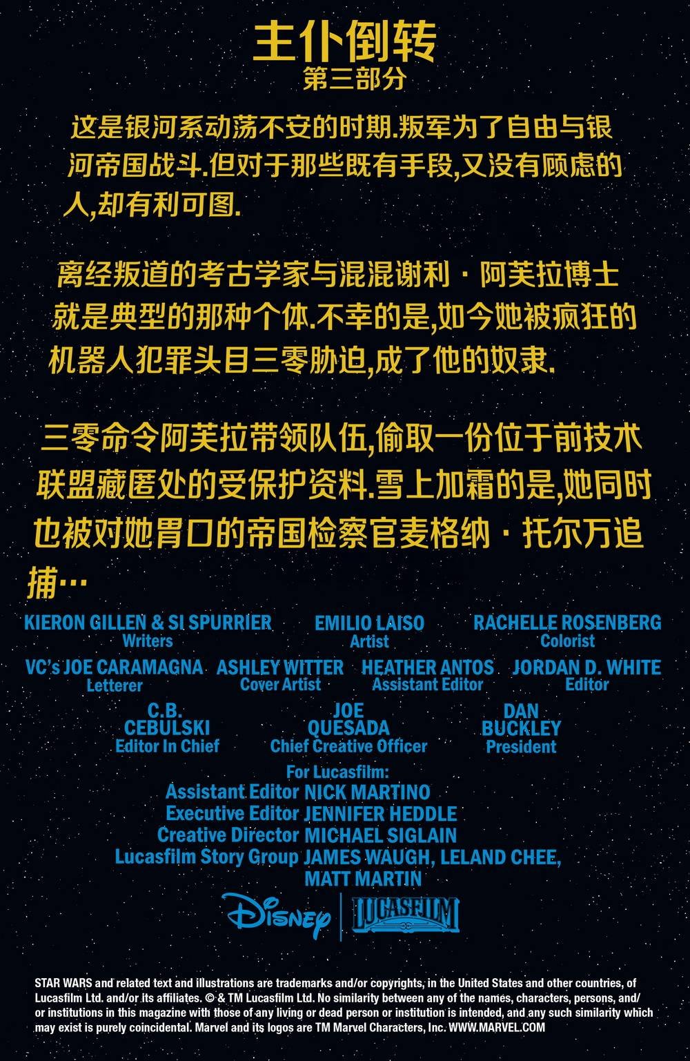 第16卷