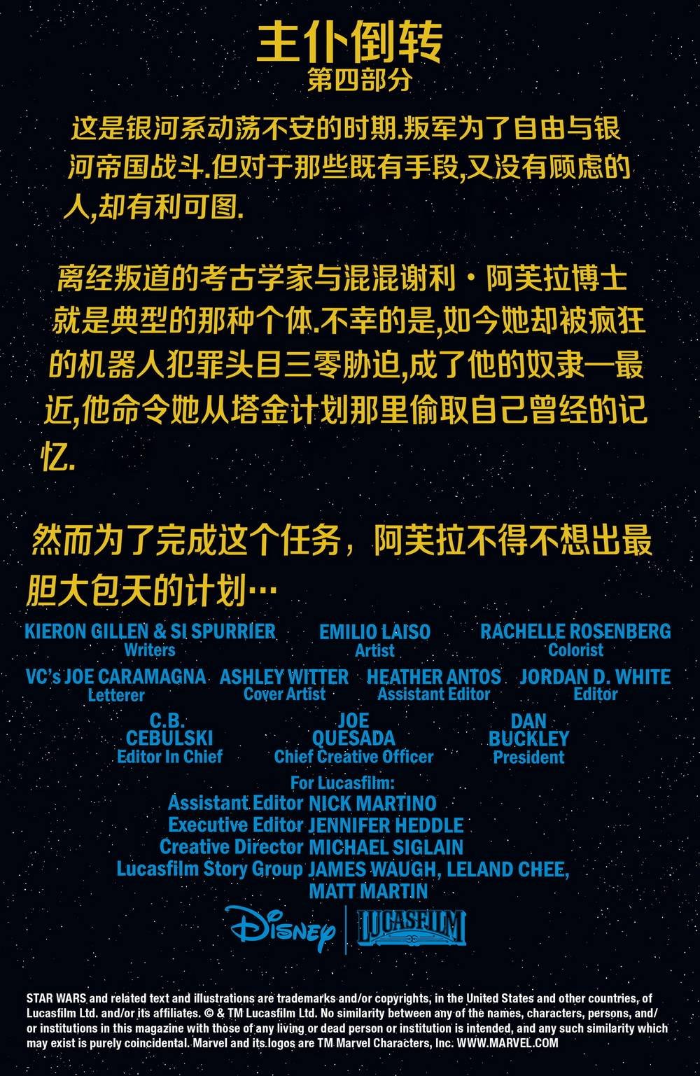 第17卷