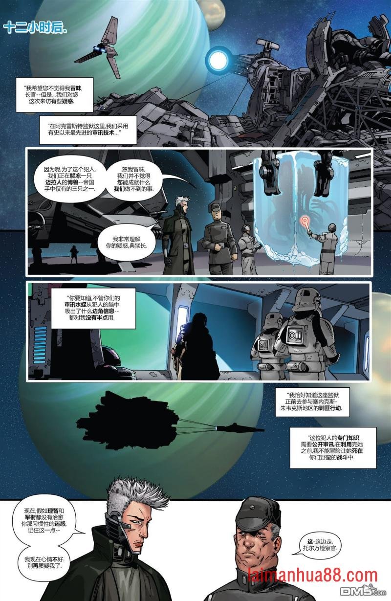 第21话