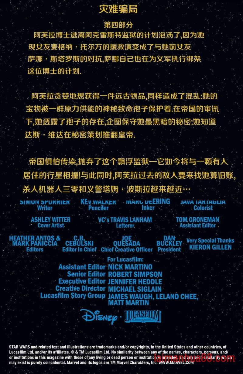第23卷