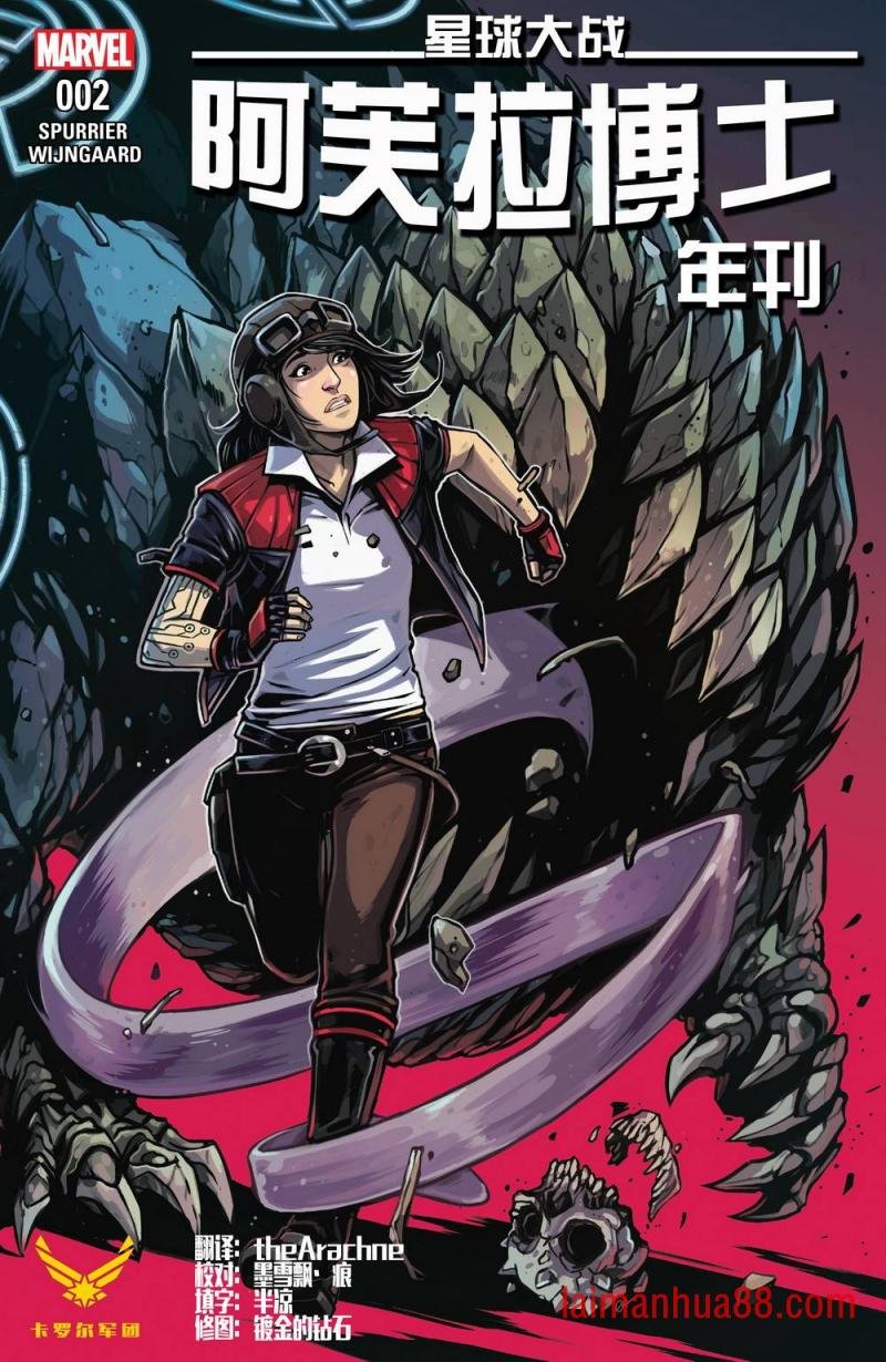 年刊02