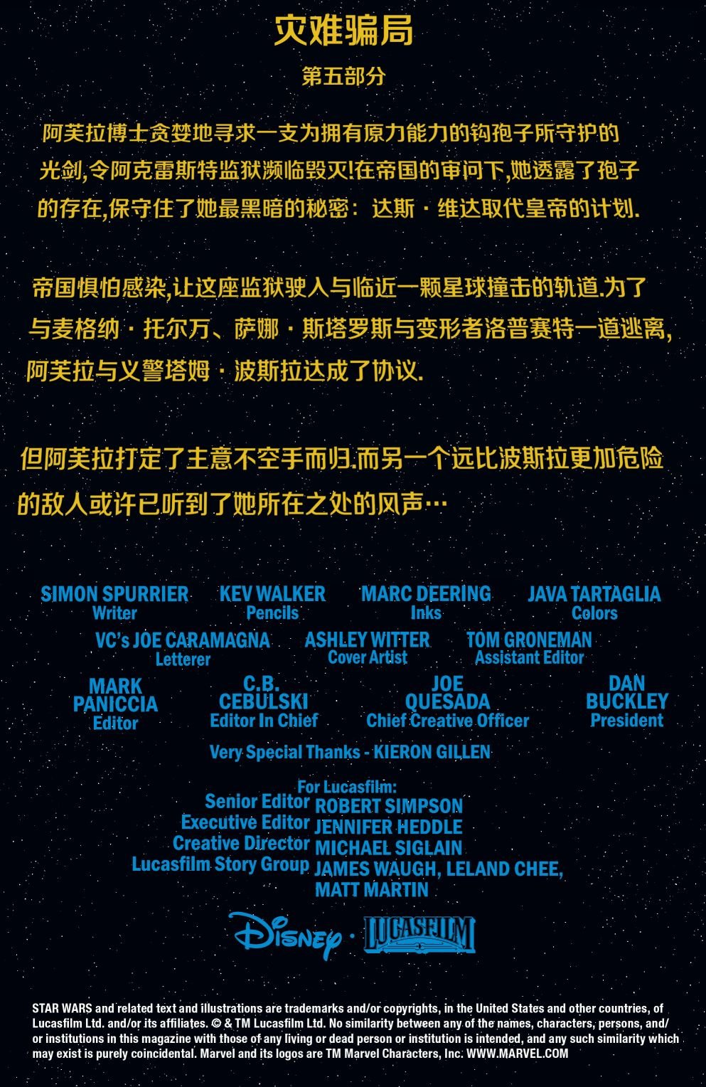 第24卷